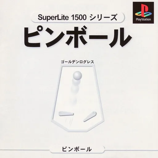 SuperLite 1500 Series - Pinball - Golden Logres (Japan)